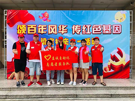 【學(xué)習(xí)不停，奉獻(xiàn)不止】致敬益誠自動(dòng)化優(yōu)秀的榜樣！